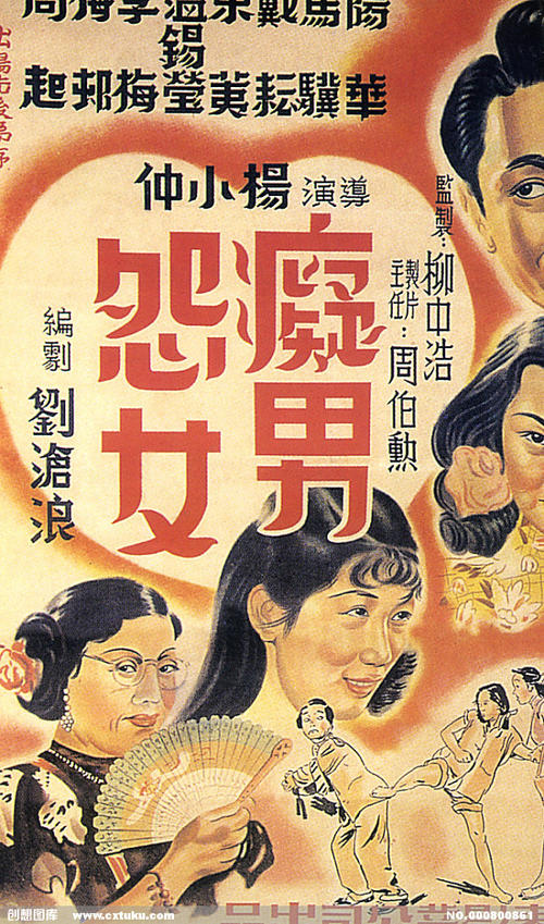 广西大学行健文理学院学士学位证